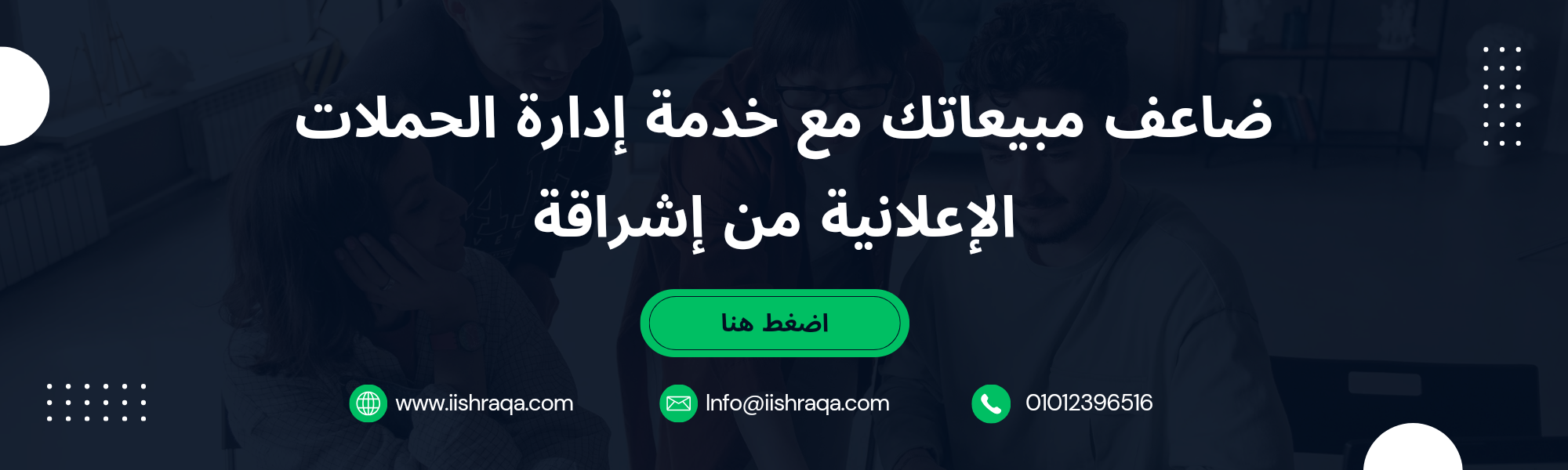 أفضل شركة سوشيال ميديا في مصر