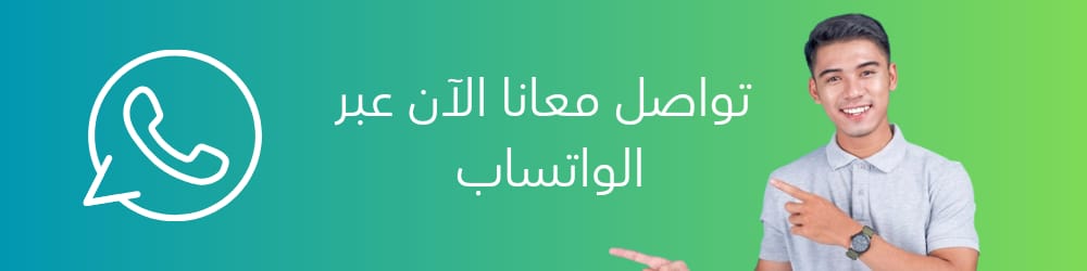 التسويق عبر البريد الإلكتروني