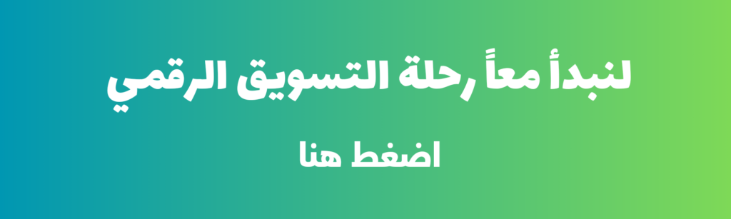 محركات البحث