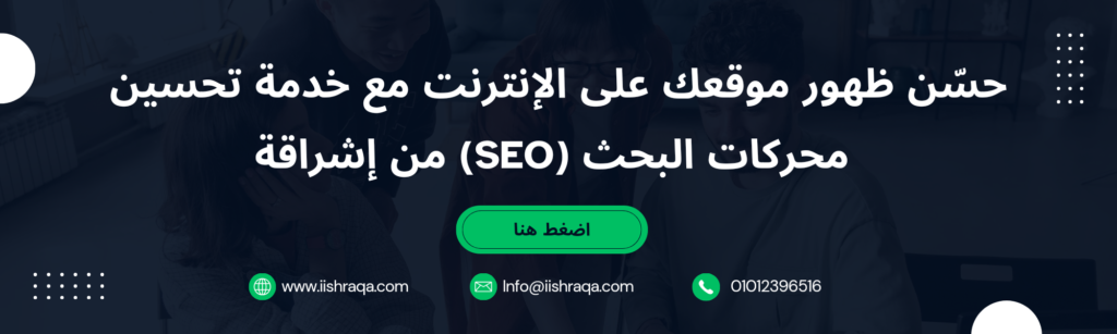 أفضل محركات البحث seo